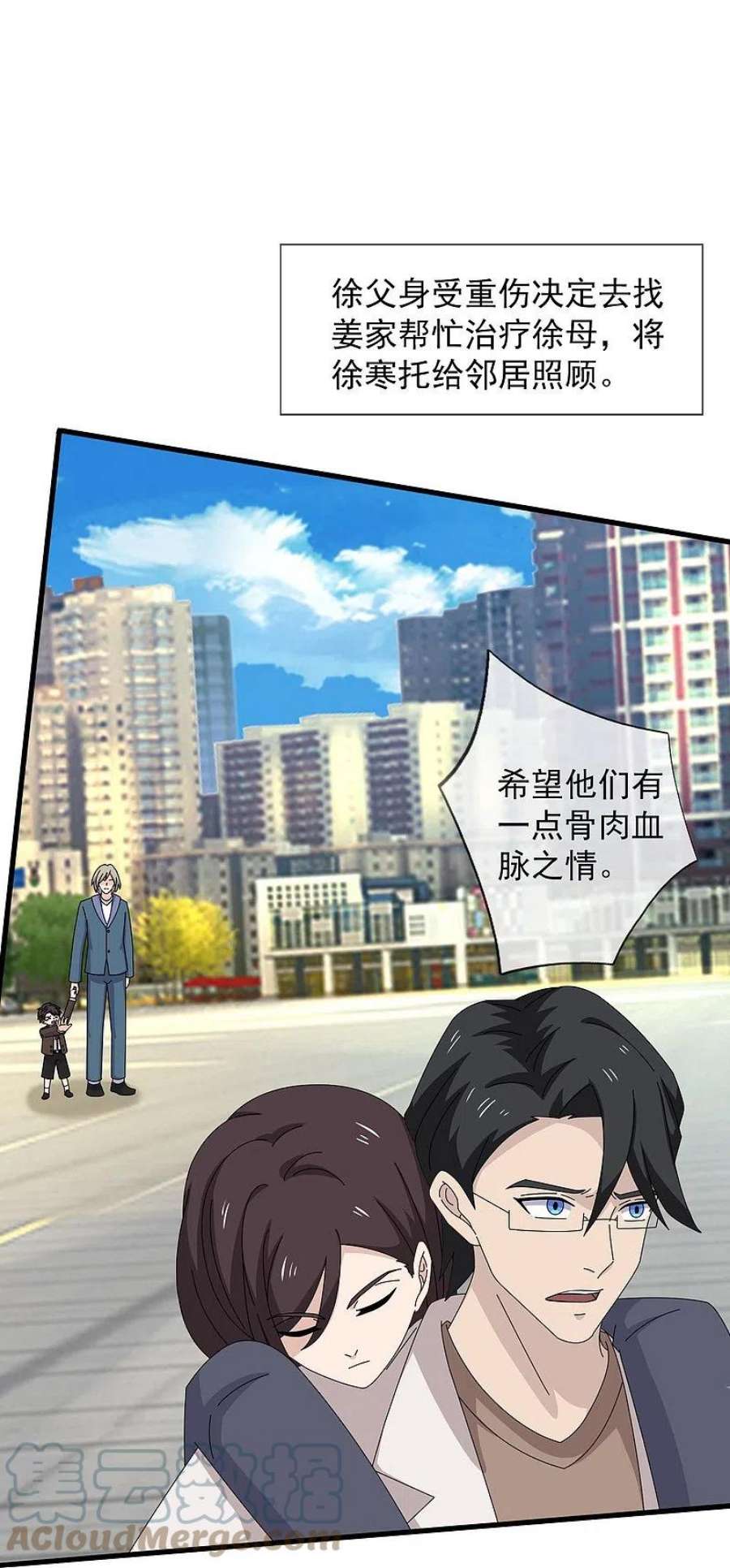 万古神王369话 忆往昔