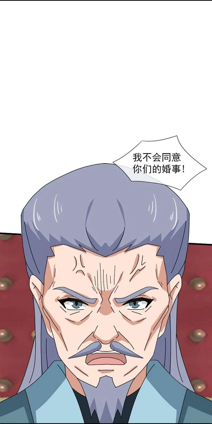 万古神王369话 忆往昔