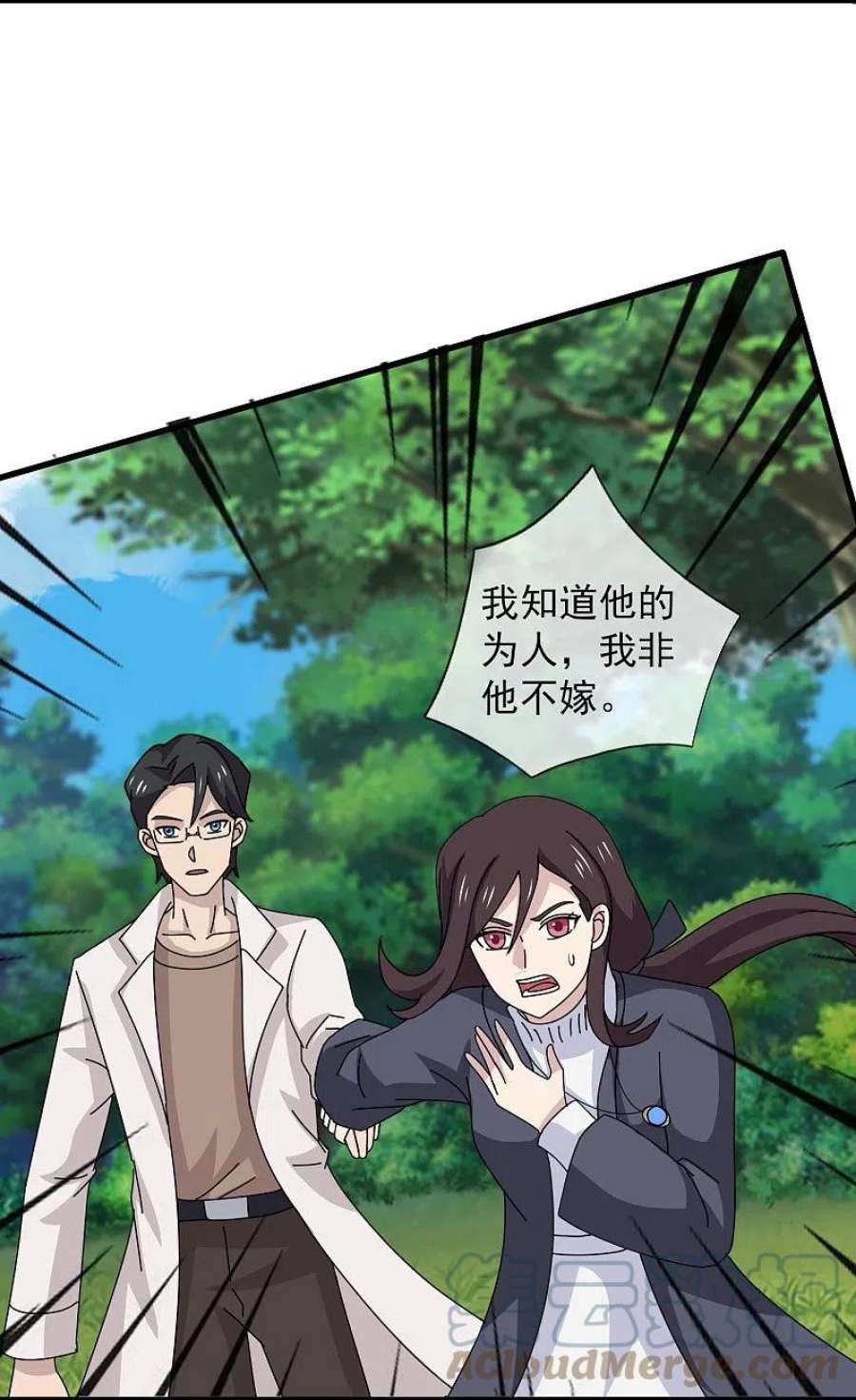 万古神王369话 忆往昔