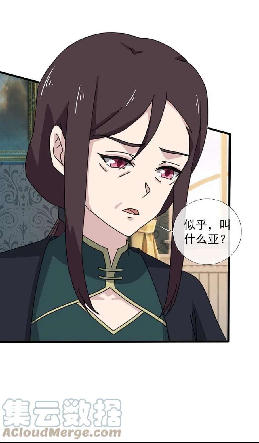 万古神王370话 拦截亚