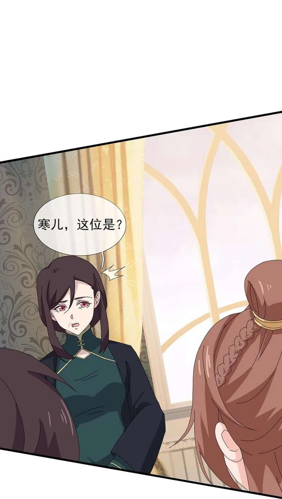 万古神王370话 拦截亚