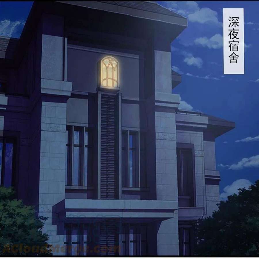 万古神王370话 拦截亚