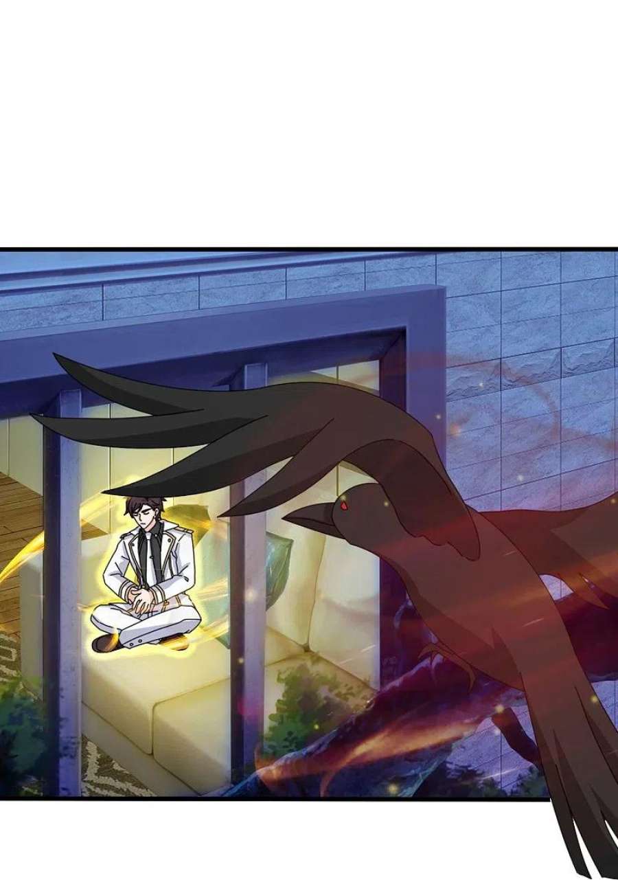 万古神王370话 拦截亚