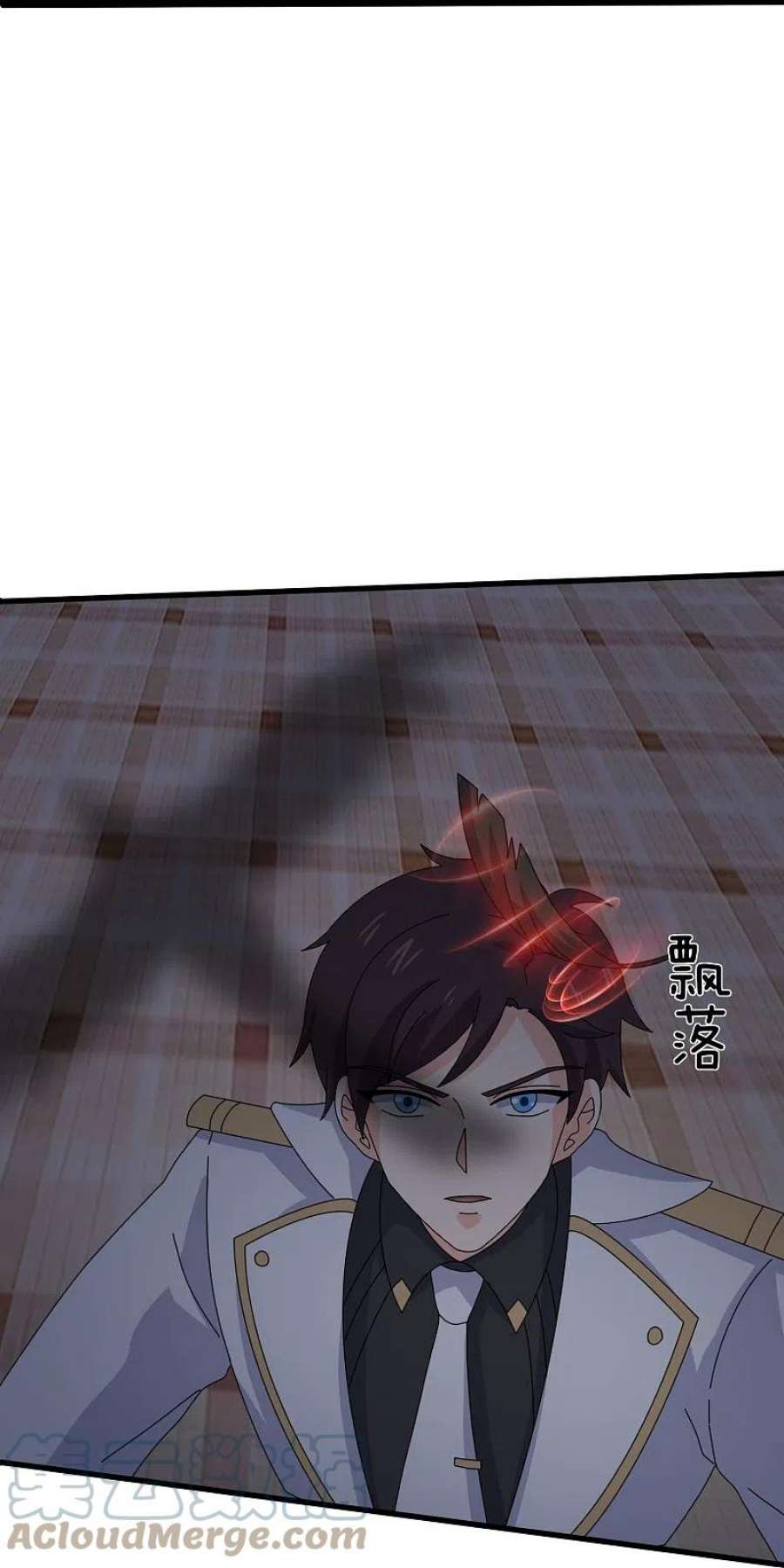 万古神王370话 拦截亚