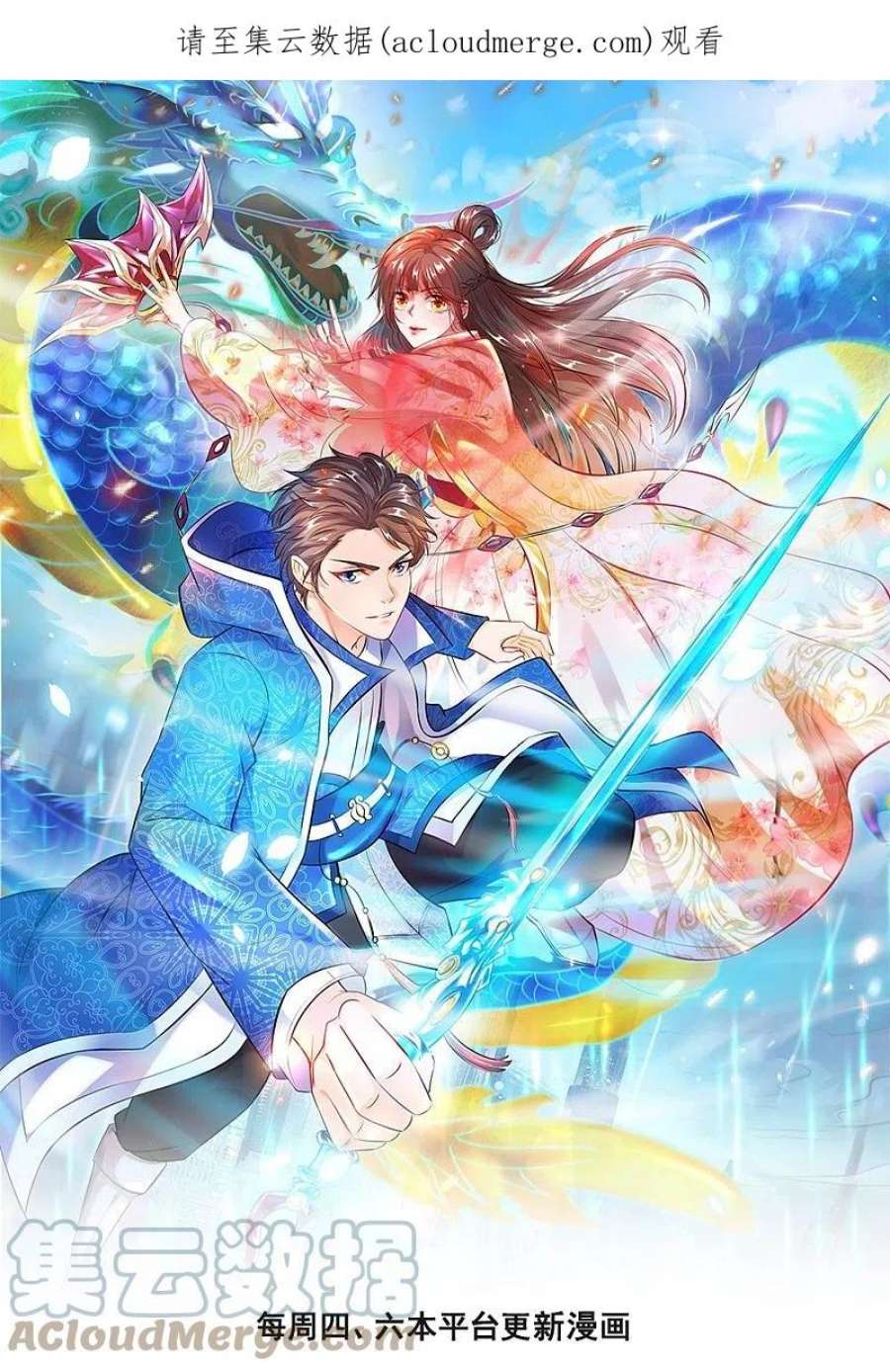 万古神王371话 徐寒大战”亚“