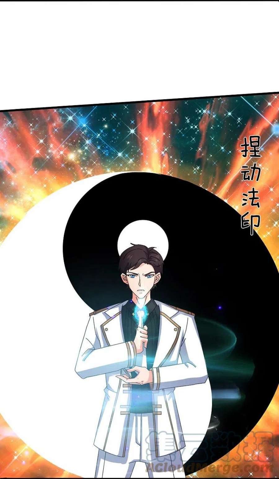 万古神王371话 徐寒大战”亚“