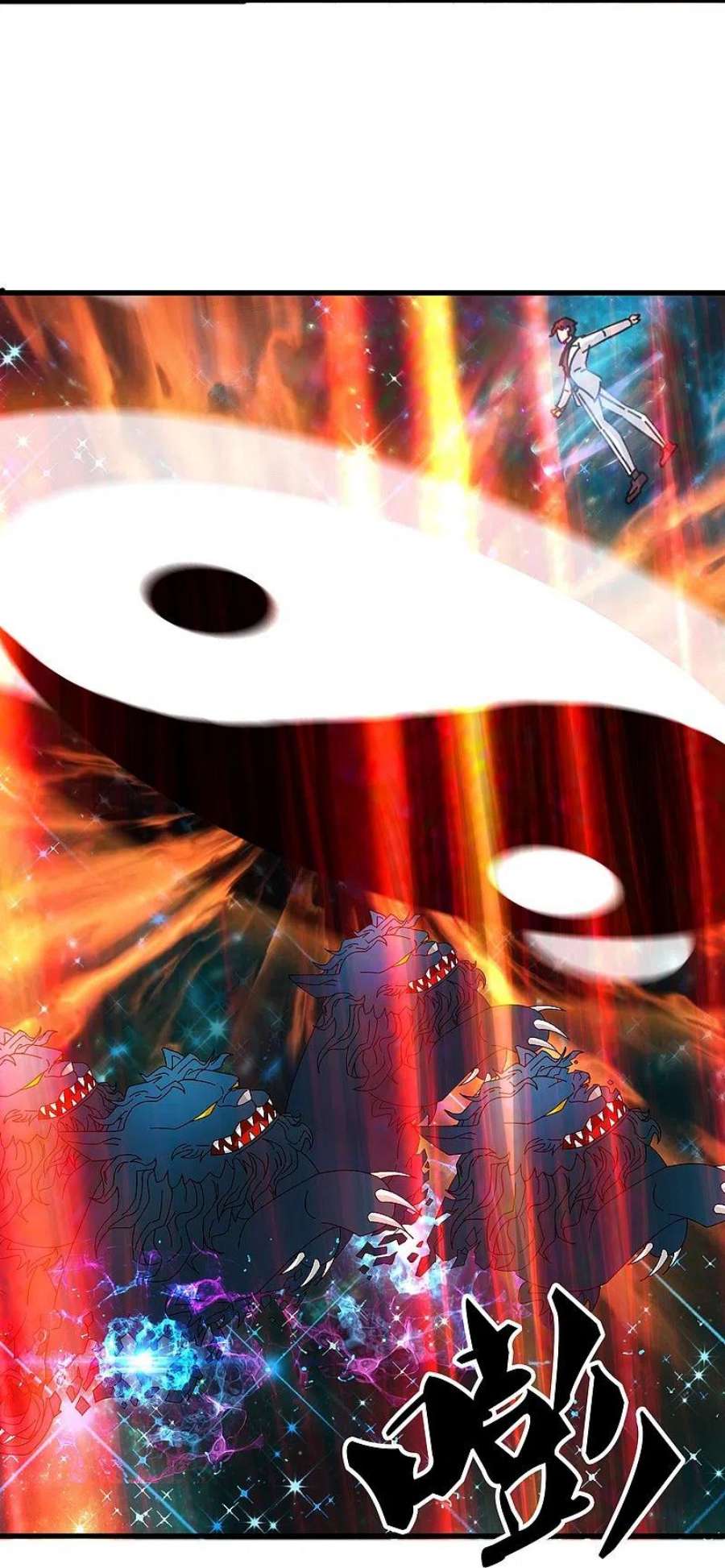 万古神王371话 徐寒大战”亚“