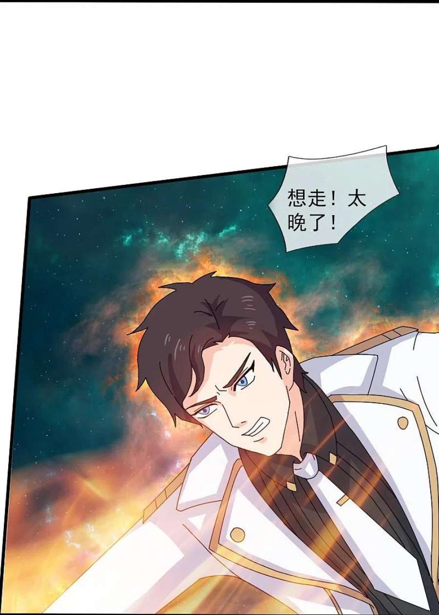 万古神王371话 徐寒大战”亚“