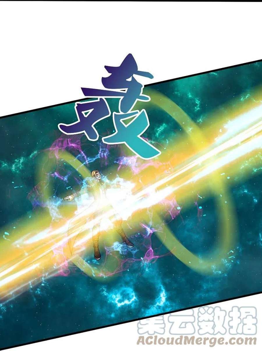 万古神王371话 徐寒大战”亚“