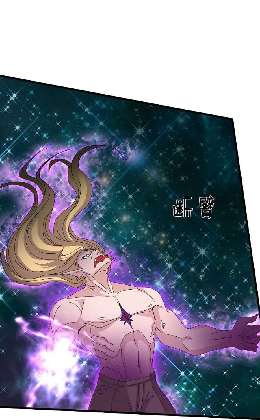 万古神王371话 徐寒大战”亚“