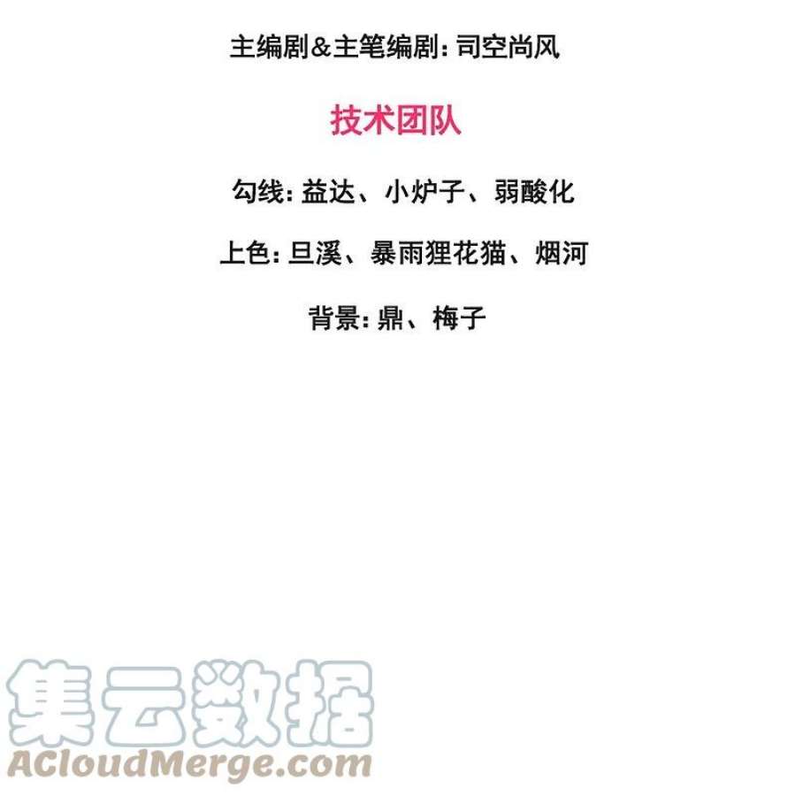 万古神王371话 徐寒大战”亚“