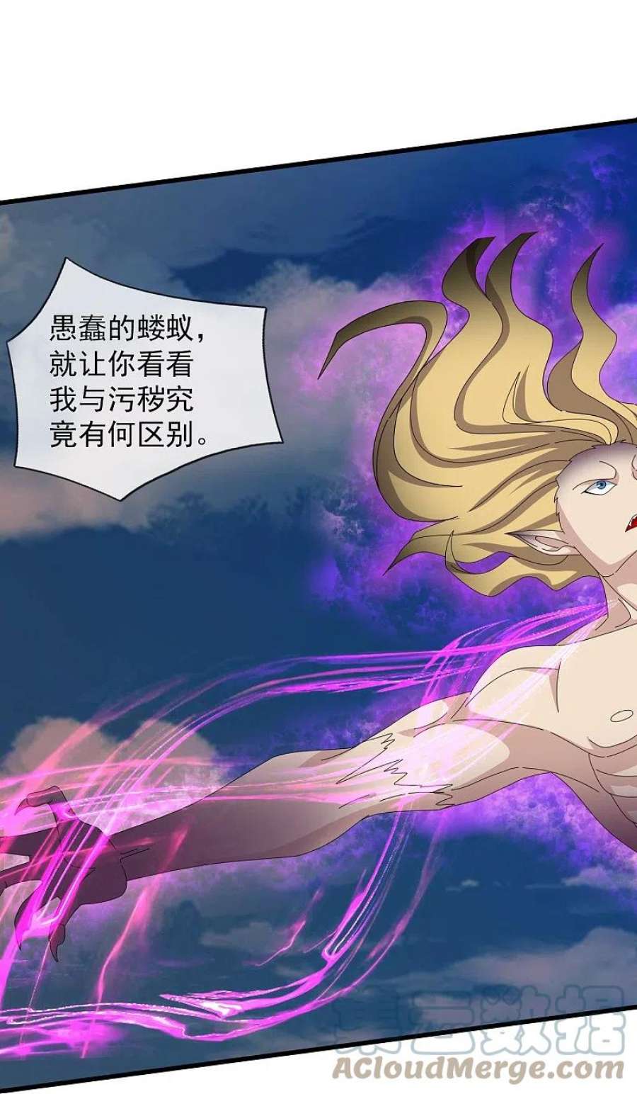 万古神王371话 徐寒大战”亚“