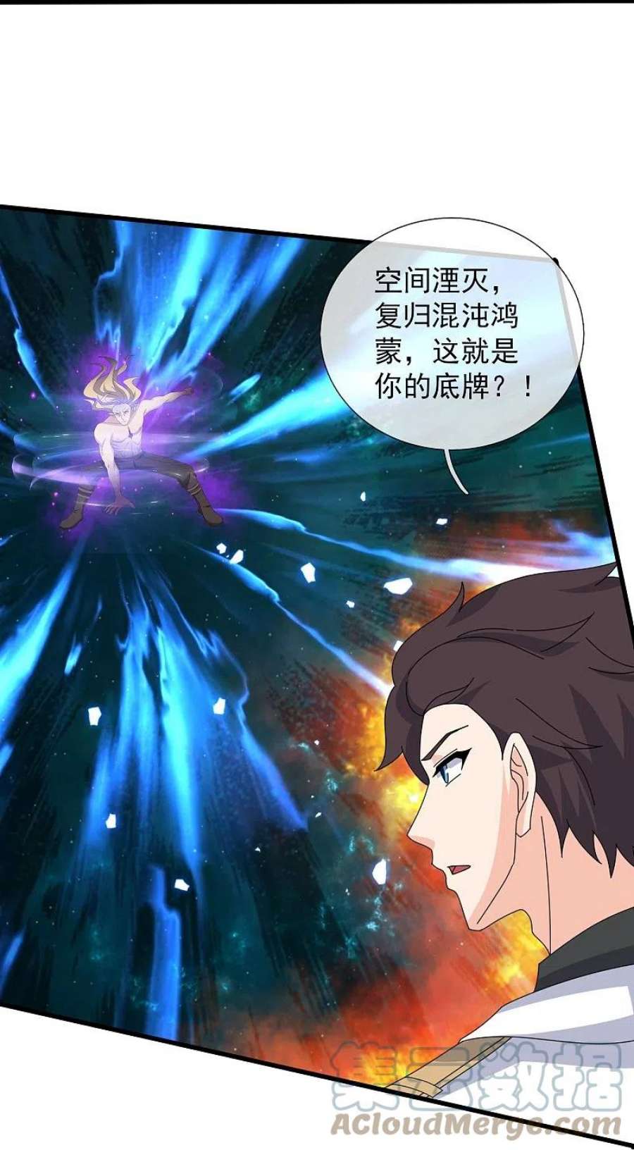 万古神王371话 徐寒大战”亚“