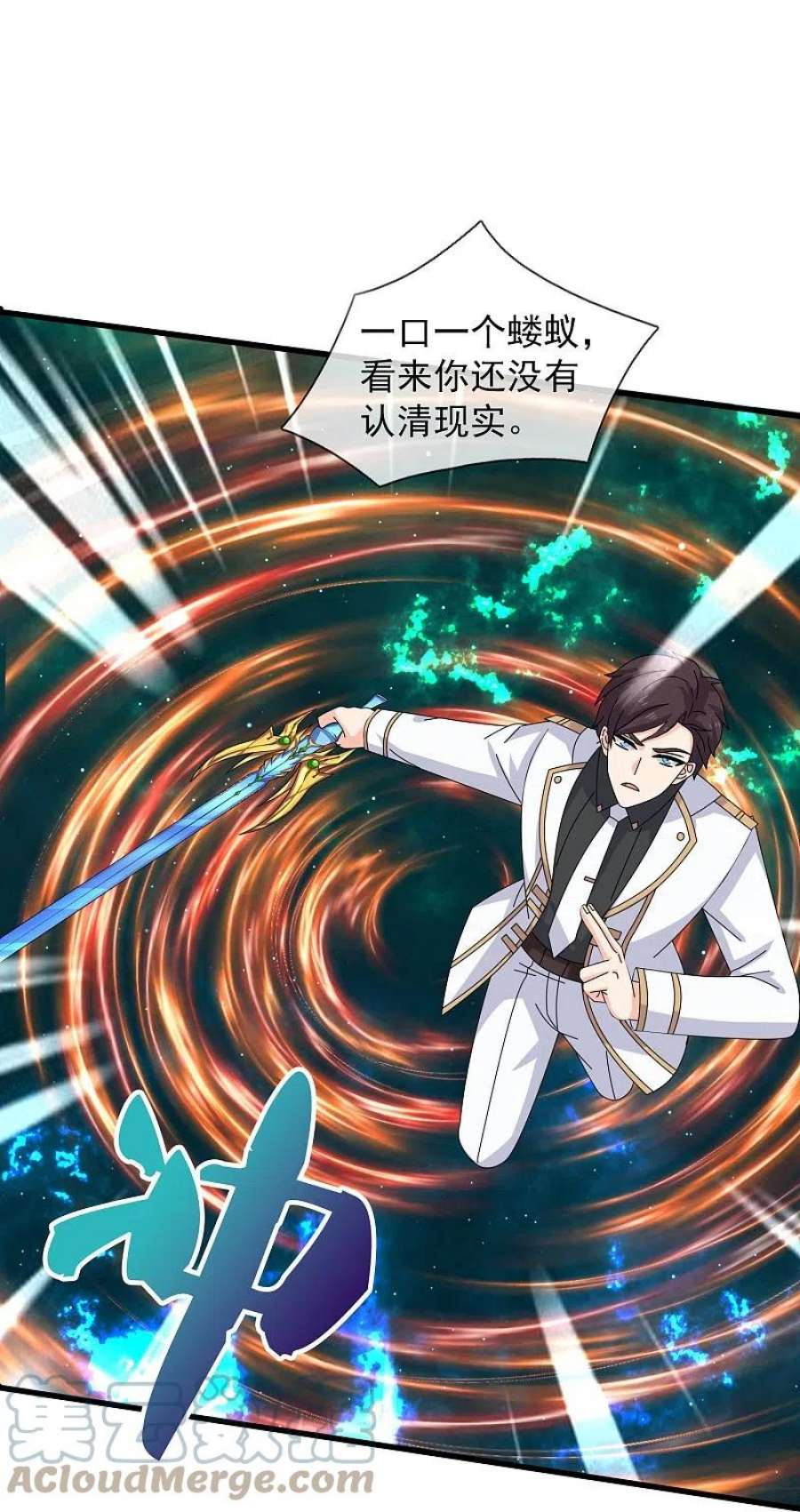 万古神王371话 徐寒大战”亚“