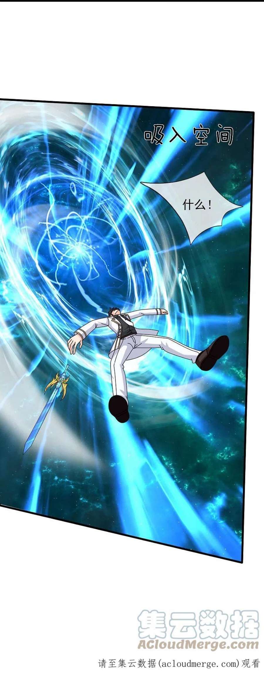 万古神王371话 徐寒大战”亚“