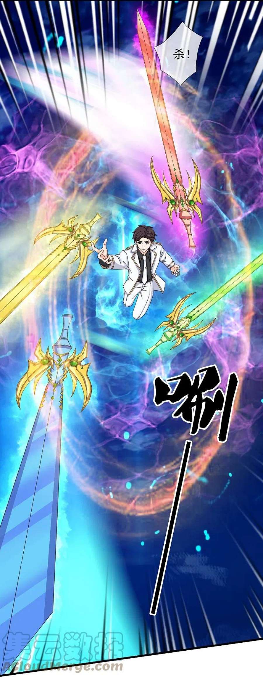 万古神王371话 徐寒大战”亚“