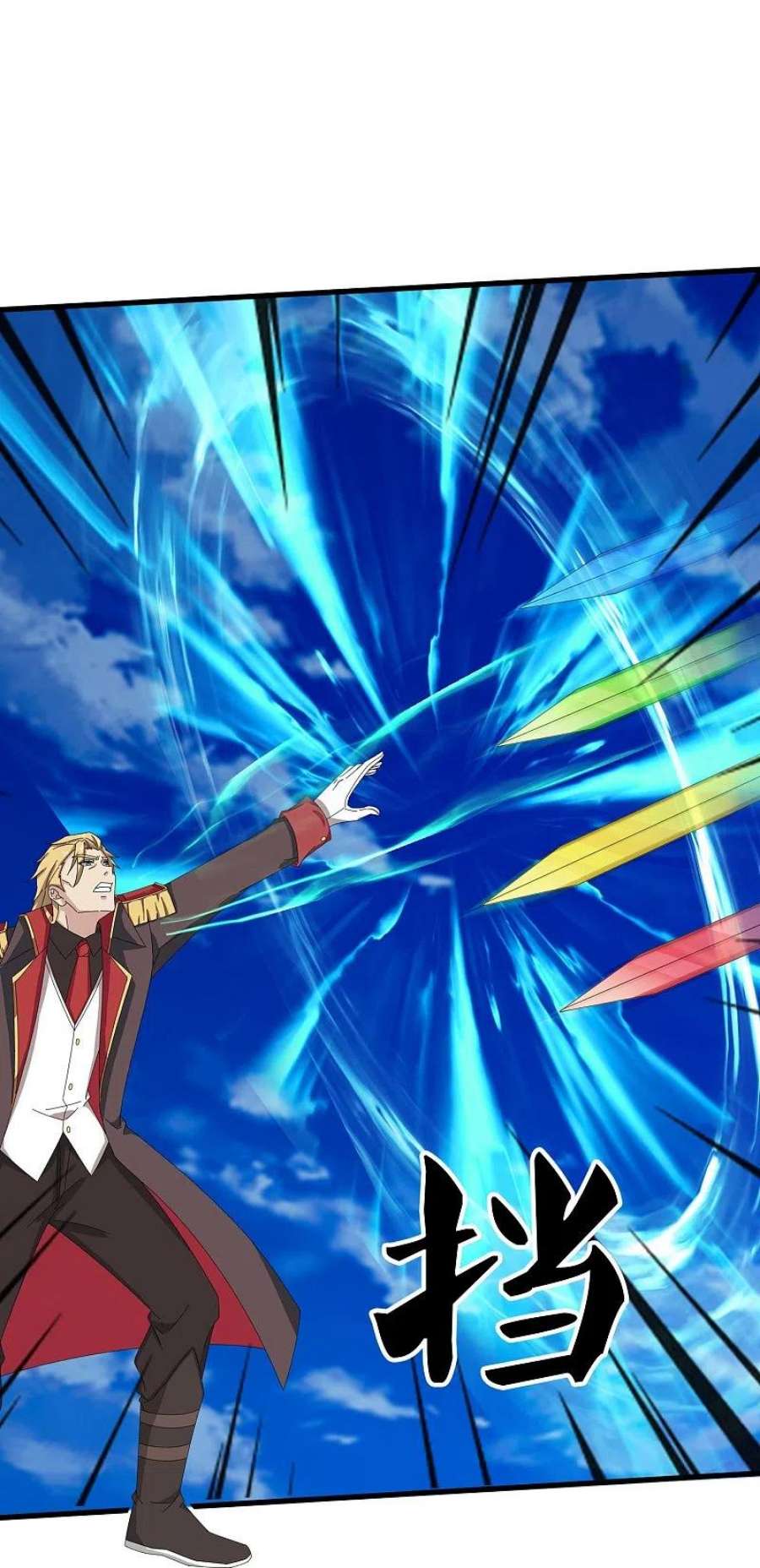 万古神王371话 徐寒大战”亚“