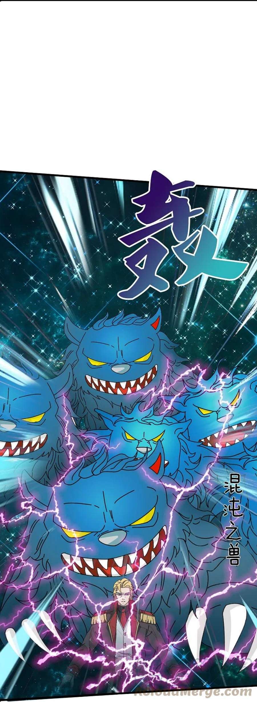 万古神王371话 徐寒大战”亚“