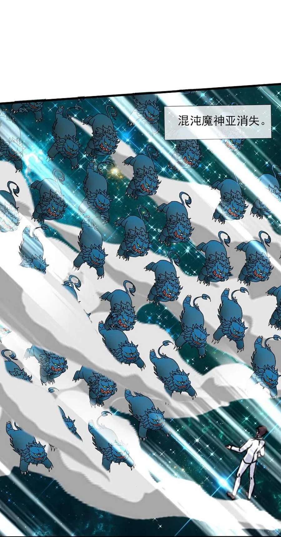 万古神王371话 徐寒大战”亚“