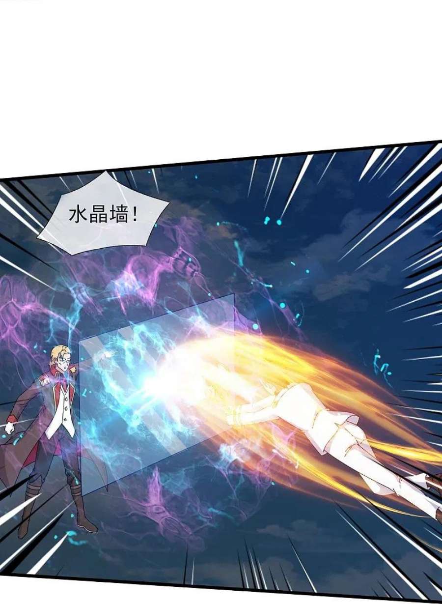 万古神王372话 “那个人？”