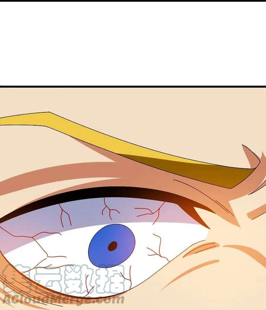 万古神王372话 “那个人？”