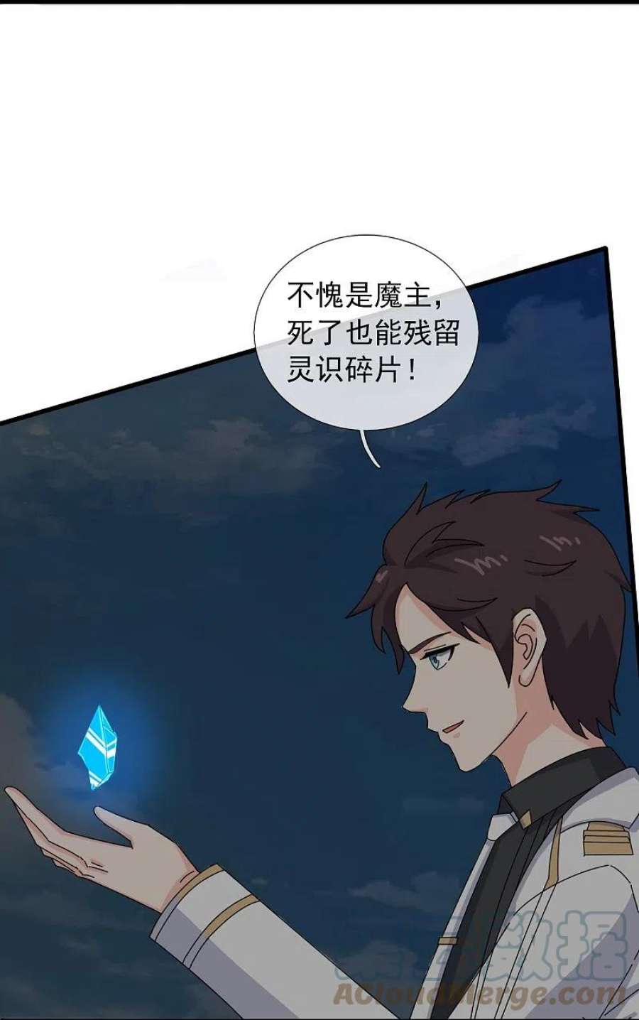 万古神王372话 “那个人？”