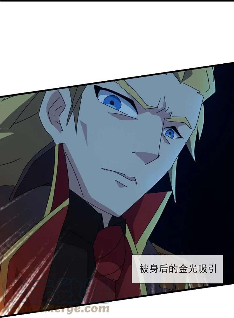 万古神王372话 “那个人？”