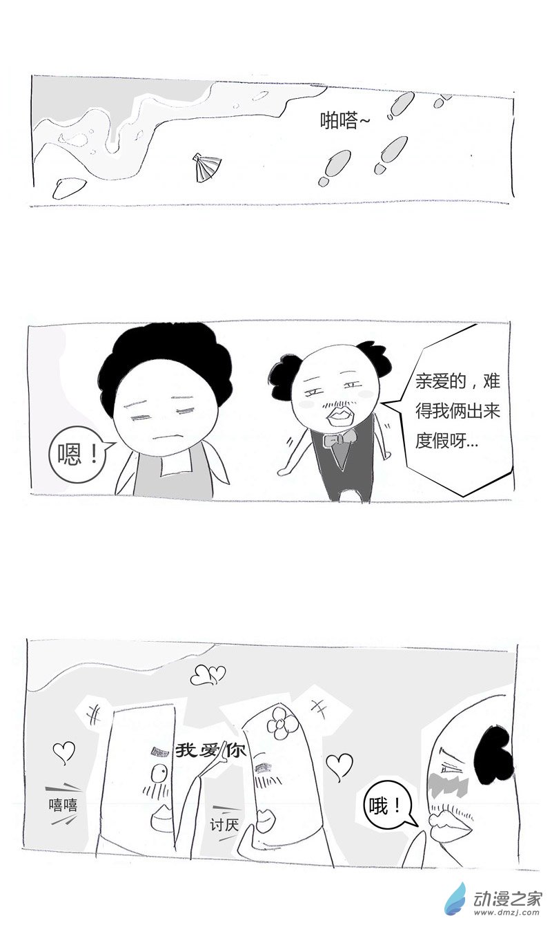 火锅家族顺我者昌，逆我者亡