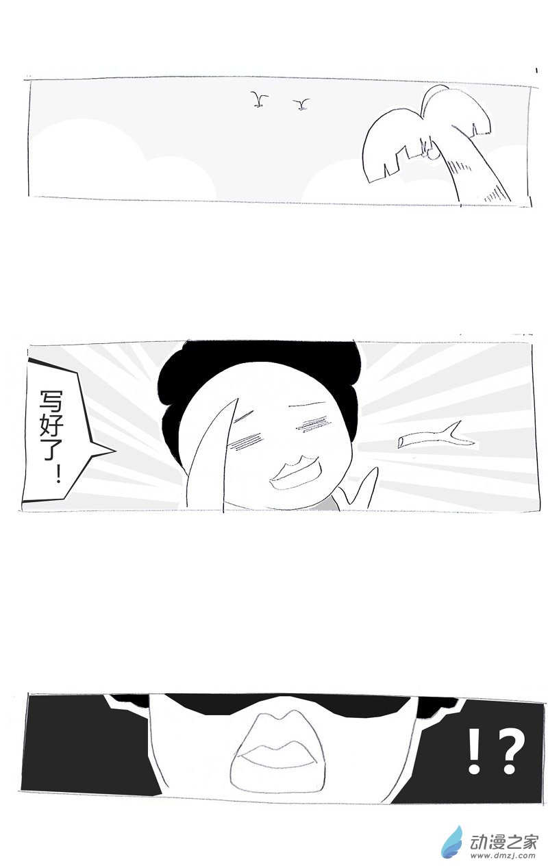 火锅家族顺我者昌，逆我者亡