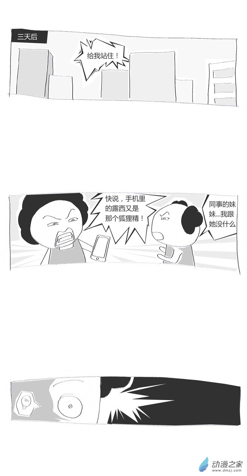 火锅家族电视剧里的套路千万不能学