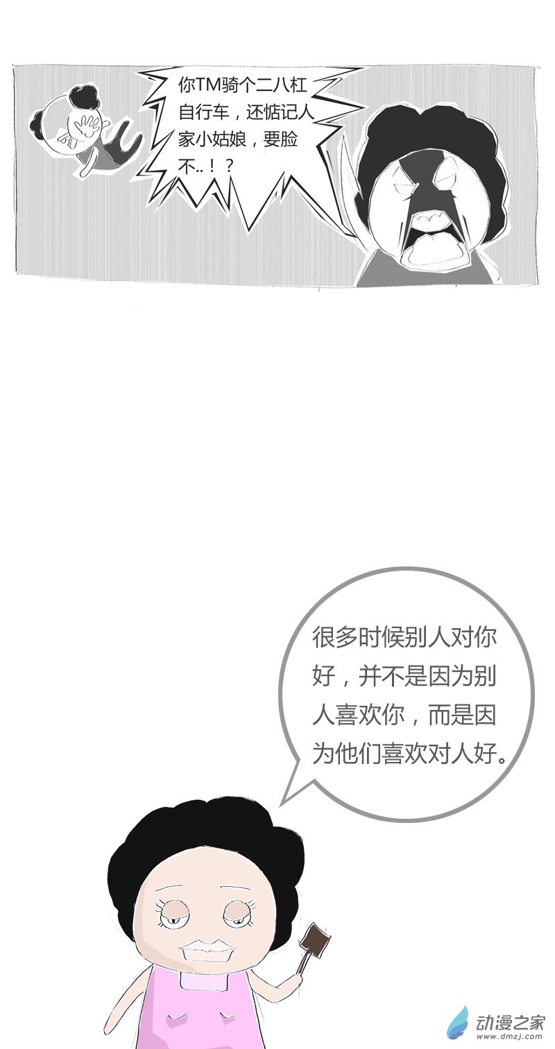 火锅家族我不也是怕不好拒绝嘛