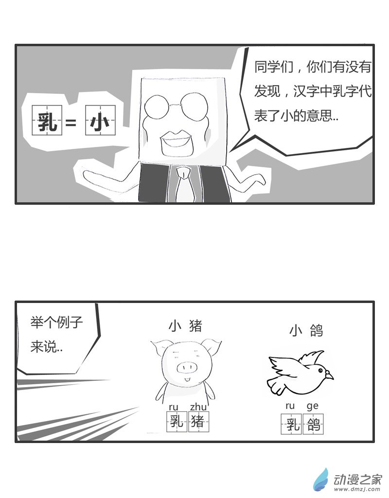 火锅家族想的头都痛了