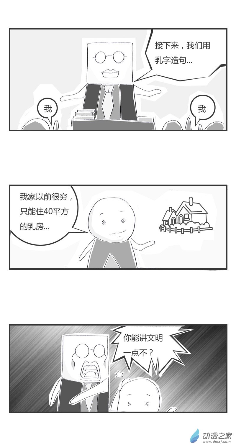 火锅家族想的头都痛了