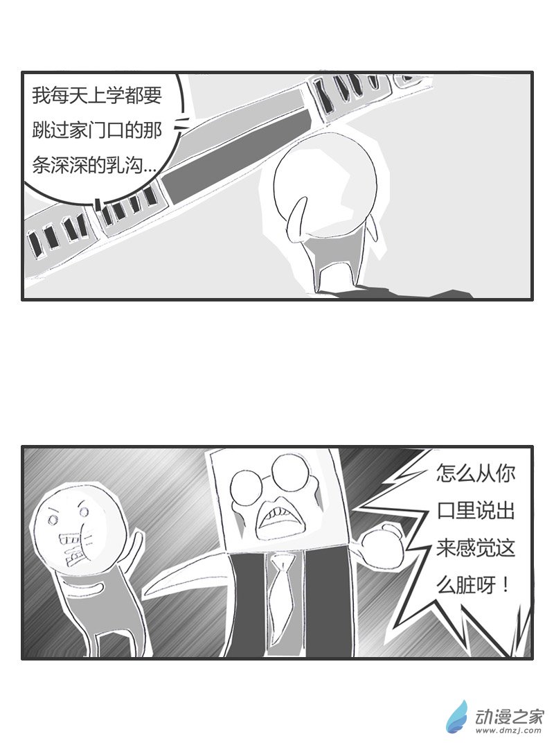 火锅家族想的头都痛了