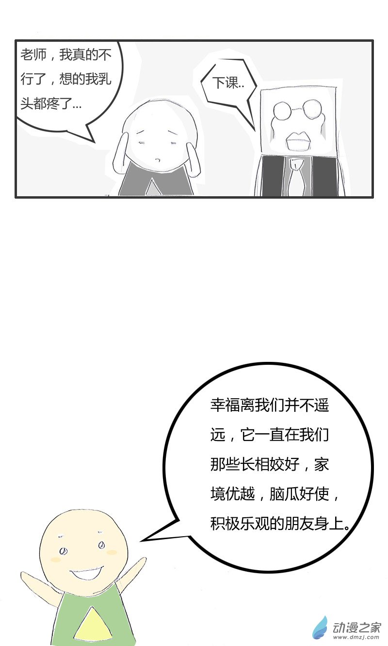 火锅家族想的头都痛了