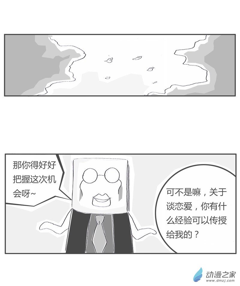火锅家族终于有人请我吃东西