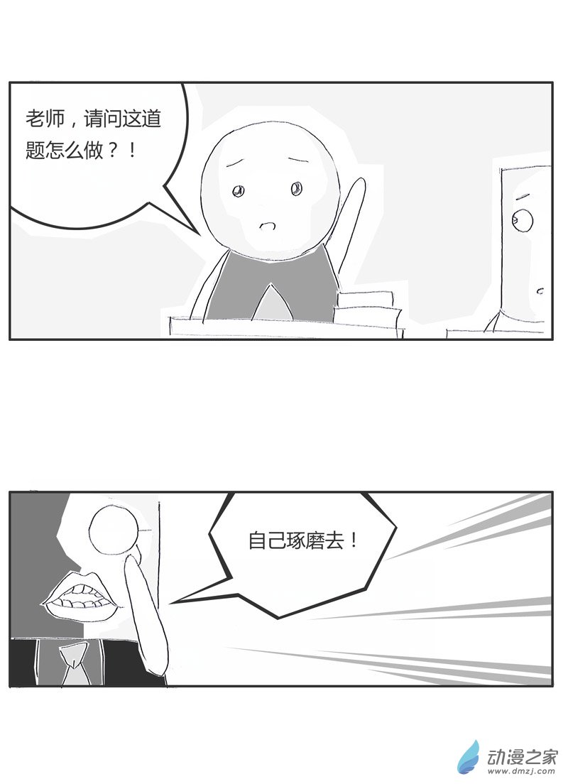 火锅家族这道题我不会做