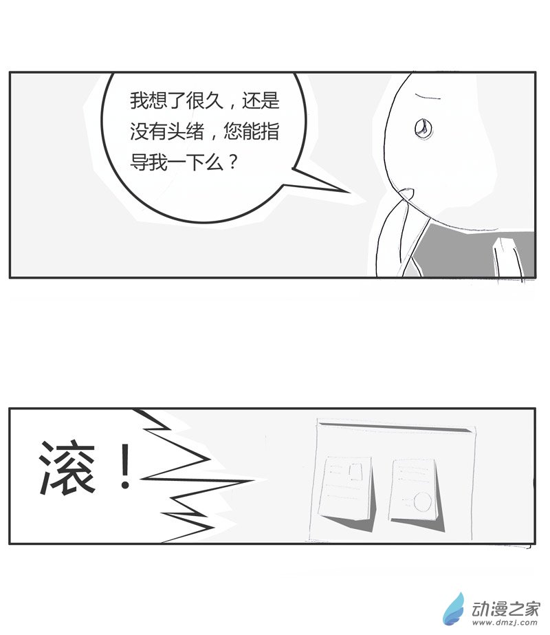 火锅家族这道题我不会做