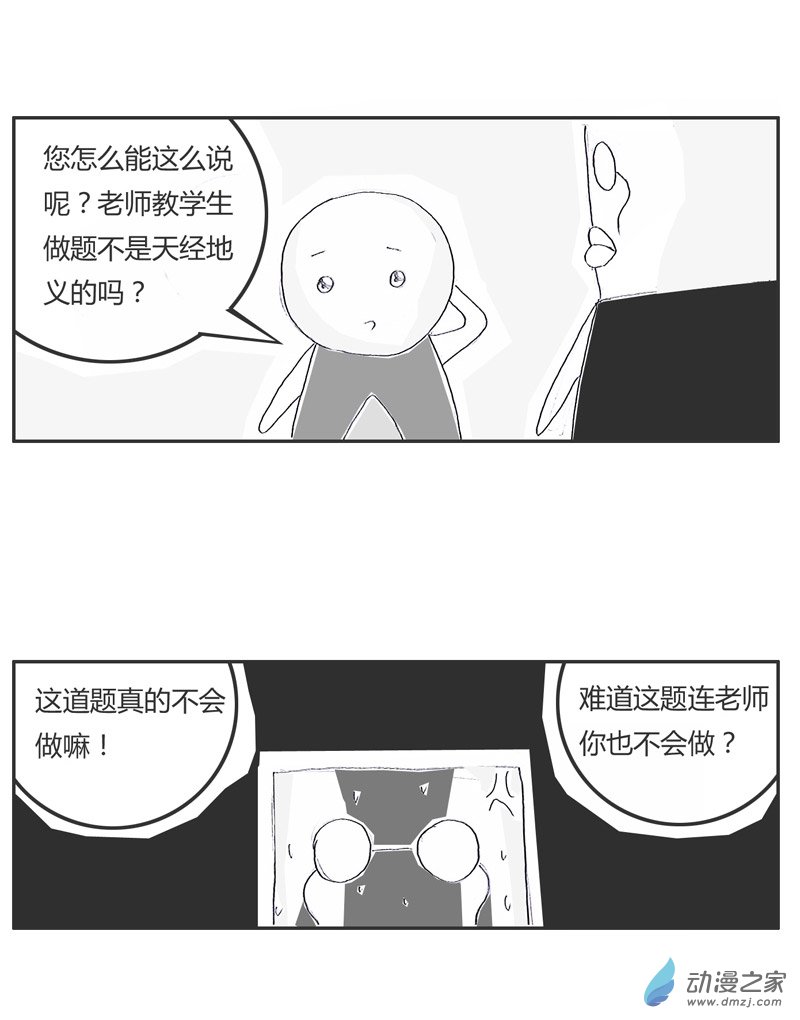 火锅家族这道题我不会做
