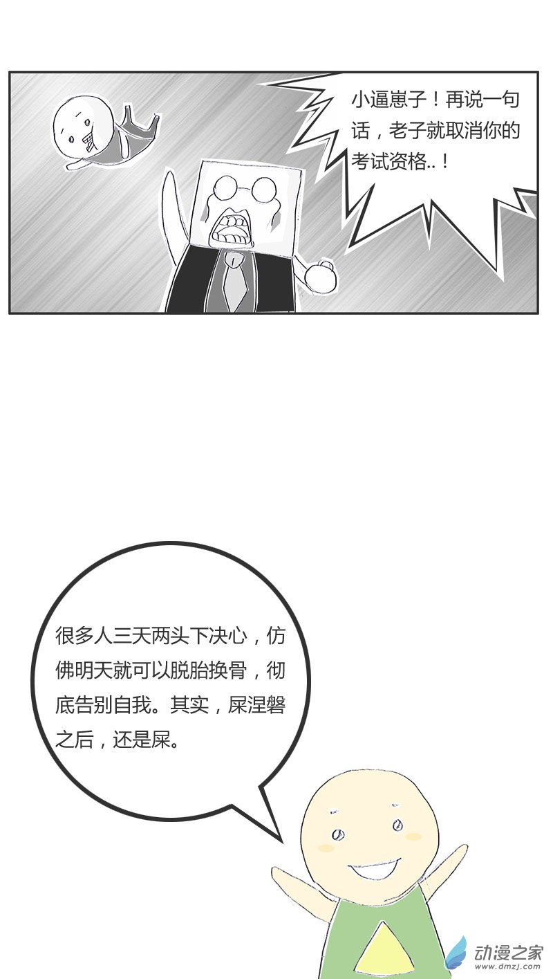 火锅家族这道题我不会做