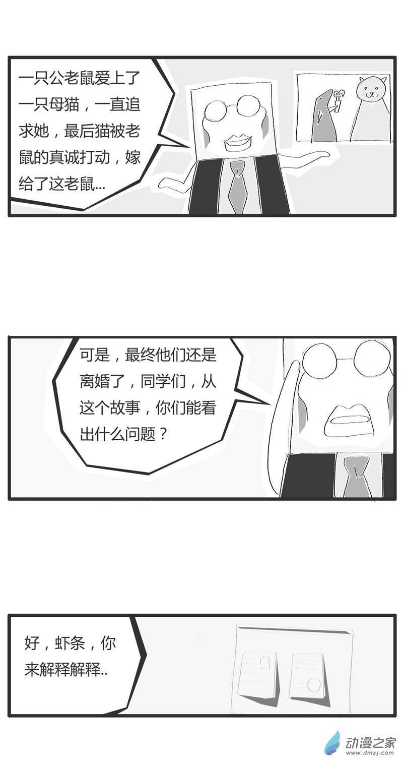 火锅家族可能是尺寸问题