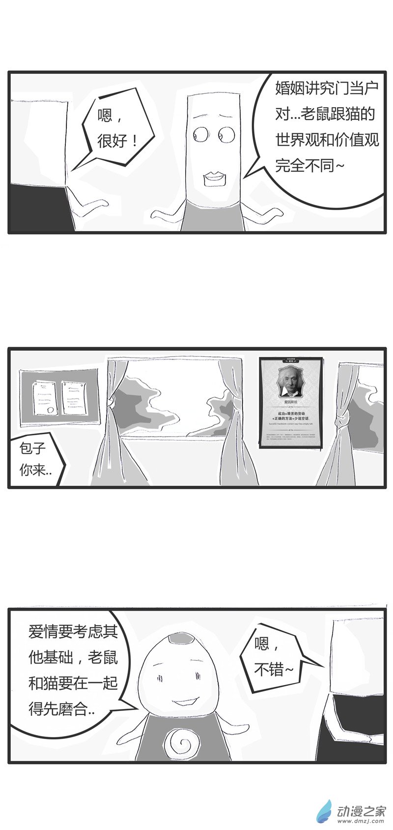 火锅家族可能是尺寸问题