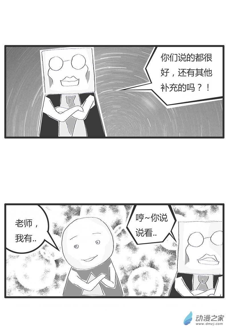 火锅家族可能是尺寸问题