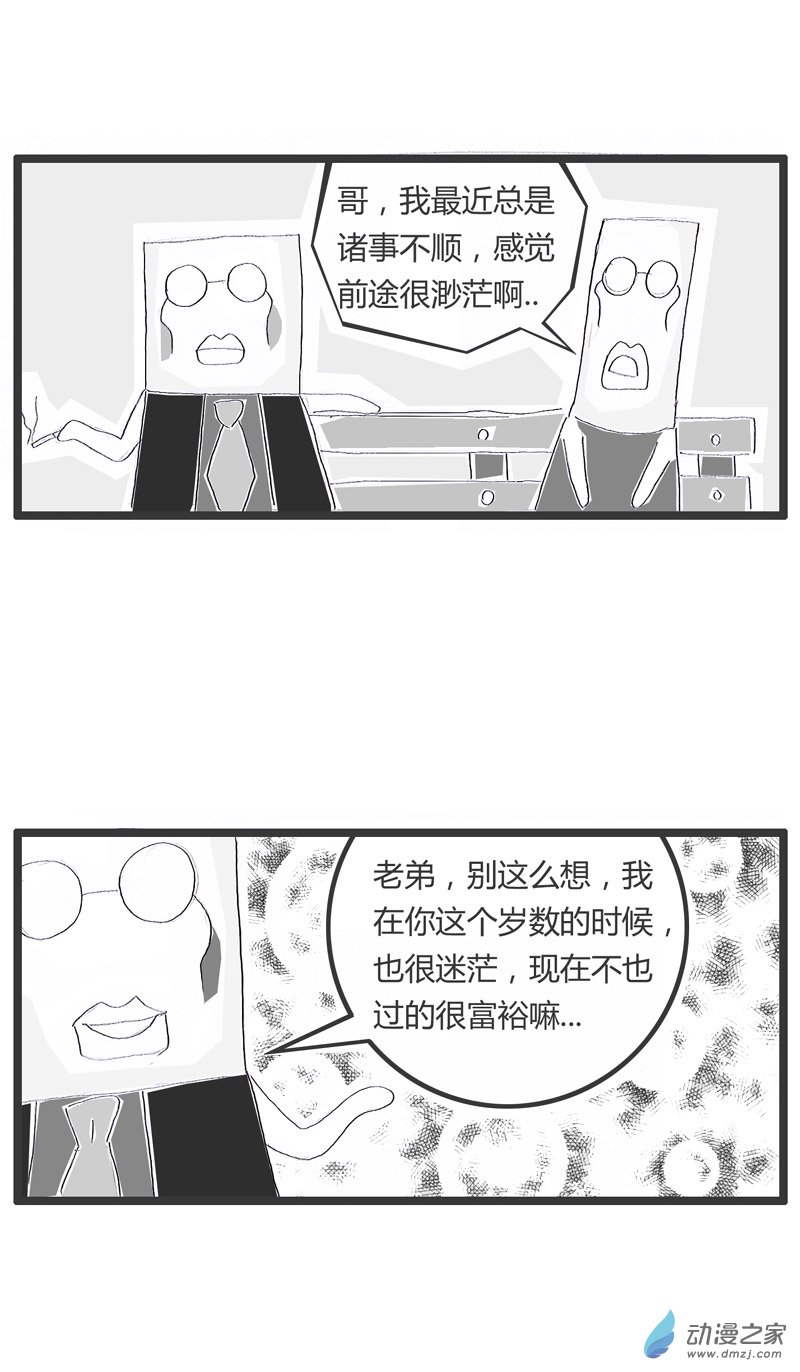 火锅家族遇到拆迁的幸运者