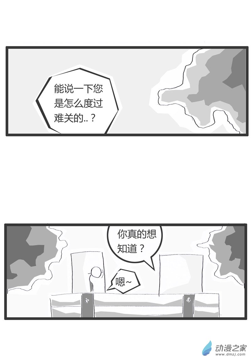 火锅家族遇到拆迁的幸运者
