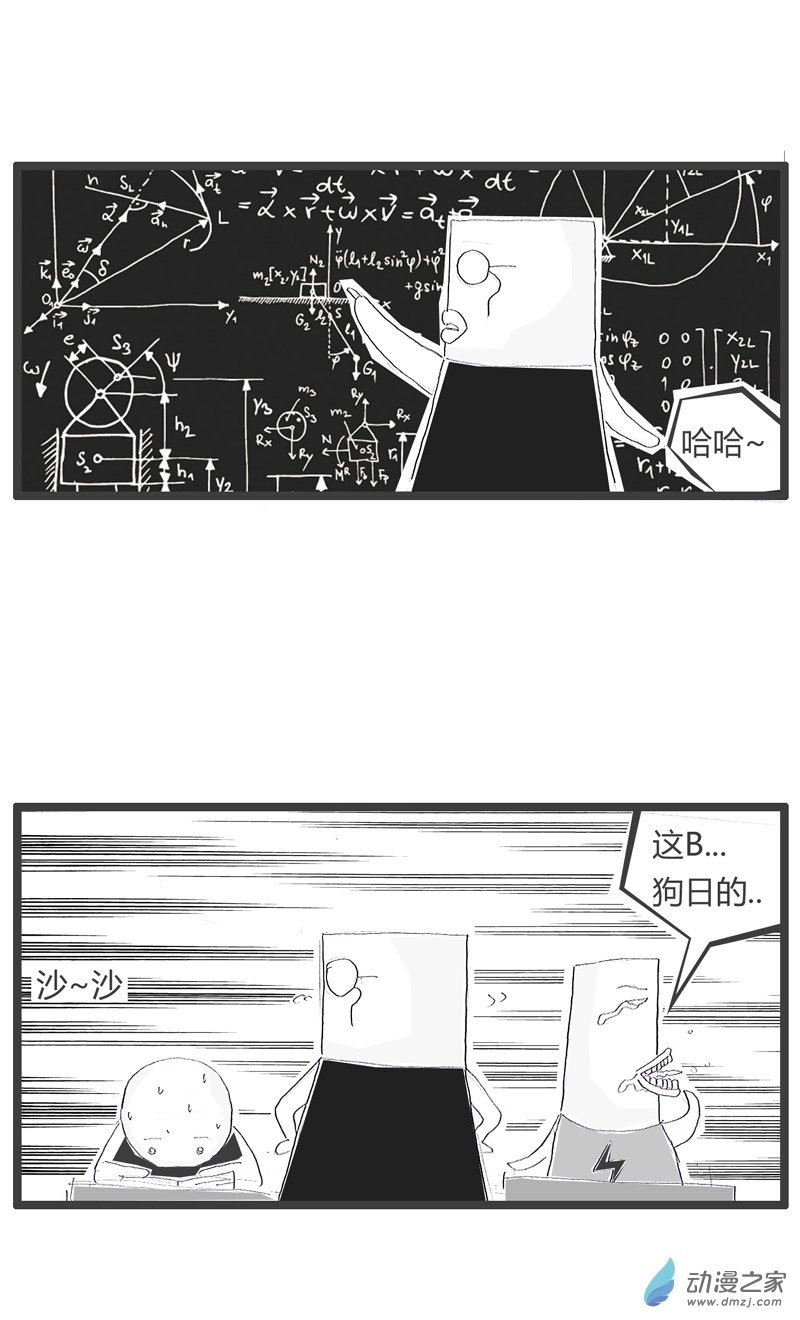火锅家族怎么又是我