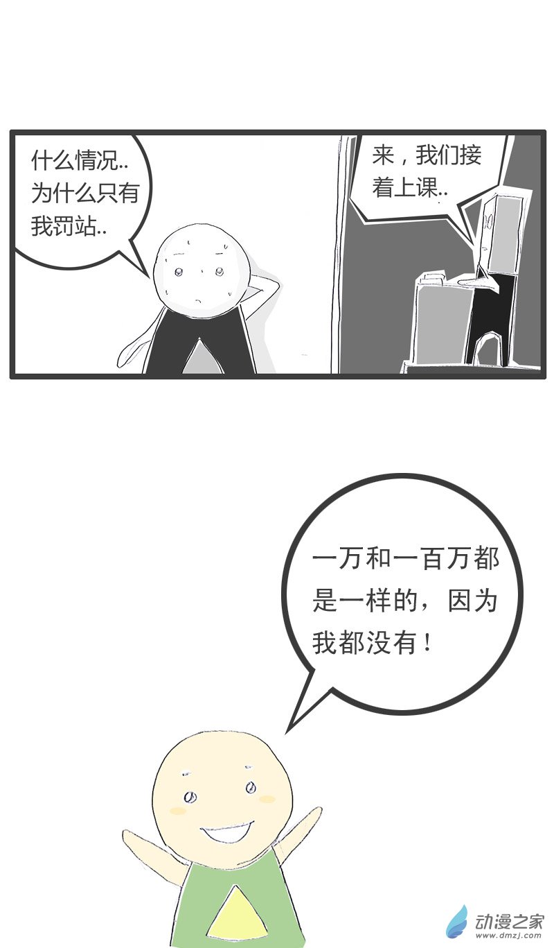 火锅家族怎么又是我
