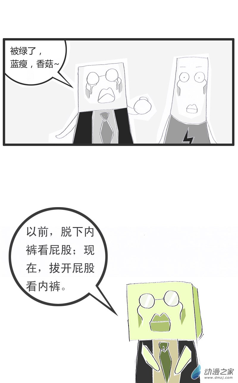 火锅家族诗意人生