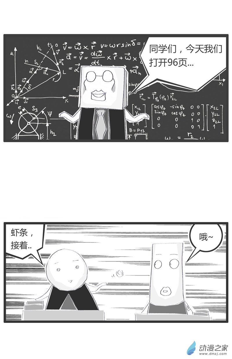 火锅家族真的要念出来吗