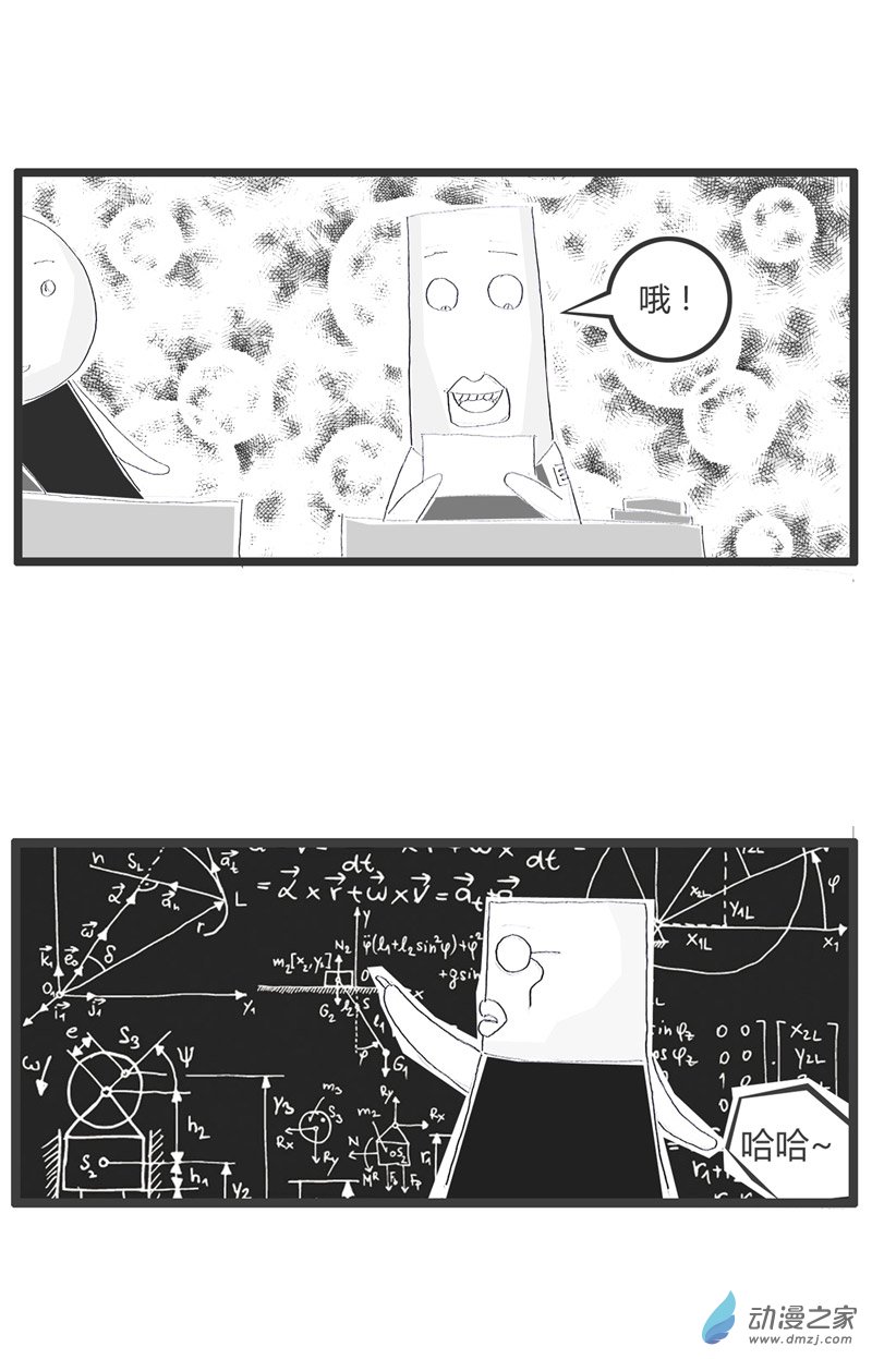 火锅家族真的要念出来吗